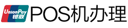 武鸣POS机办理